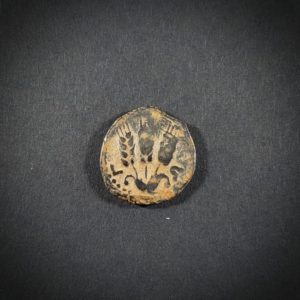 King Agrippa I Mint of Jerusalem "6th Year"