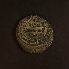 Islamic Coin