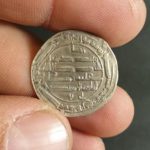 Islamic coin struck at al-Haruniya (Armenia)
