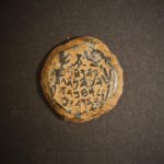 Hasmonaean Double cornucopia Coin