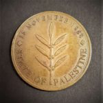 Commemorative medallion of the independence day