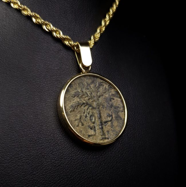 Pendant with Bronze Coin of Bar kokhba