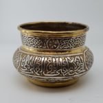 Damascus Brass Bowl