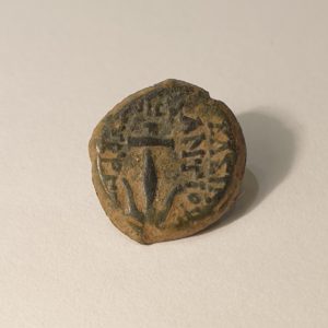 The First Jewish Coin